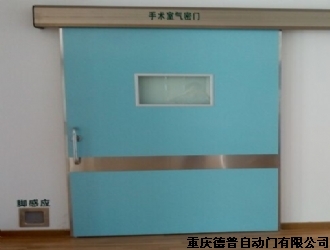 醫用氣密門 醫用氣密門